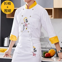 Белый лонгслив, фартук