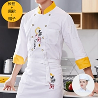 Белый лонгслив, фартук, шапка