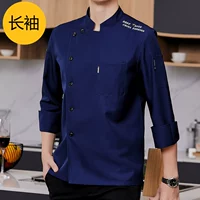 Синий лонгслив