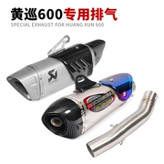 Ống xả hành trình Huanglong 600 ống khói xe máy sửa đổi xe máy - Ống xả xe máy