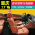 Đệm ghế da chính hãng Trùng Khánh tùy chỉnh bao gồm tất cả ghế ô tô da lộn tân trang lại nội thất da thay thế bao da sửa đổi giá bọc ghế da xe ô tô 