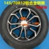 Lốp xe điện Zhengxin Chaoyang 135/145/70R12 xe tay ga bốn bánh 155/65R13 lốp chân không lốp xe hơi Lốp xe