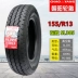 Lốp xe điện Zhengxin Chaoyang 135/145/70R12 xe tay ga bốn bánh 155/65R13 lốp chân không lốp xe hơi Lốp xe