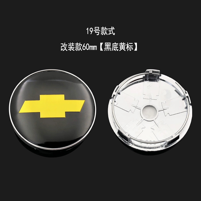 Chevrolet Wheel Cover Cruze New Lào Jing Chengle New Lefeng Ai Wei Weiwei Bánh xe mới Bánh xe Metropolis Center thương hiệu logo xe hơi decal dán xe ô to tải 