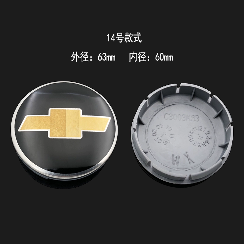 Chevrolet Wheel Cover Cruze New Lào Jing Chengle New Lefeng Ai Wei Weiwei Bánh xe mới Bánh xe Metropolis Center thương hiệu logo xe hơi decal dán xe ô to tải 