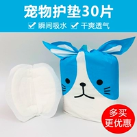 Петучная сука физиологическая санитарная салфетка уход