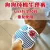 Товары от 如若陌上初见