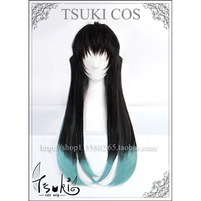 taobao agent Tsuki Cos Ghost Destroy the Blade of the Ghost Destroy Learn Black Gradient Blue Green Tiger Piping Wig