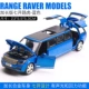 Land Rover, длинный, синий