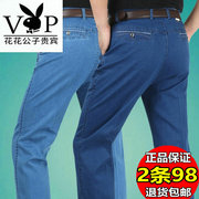 Mùa hè mới ăn chơi jeans nam phần mỏng trung và cũ tuổi lỏng kích thước lớn cao eo stretch casual quần dài