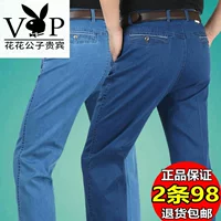 Mùa hè mới ăn chơi jeans nam phần mỏng trung và cũ tuổi lỏng kích thước lớn cao eo stretch casual quần dài style vintage nam