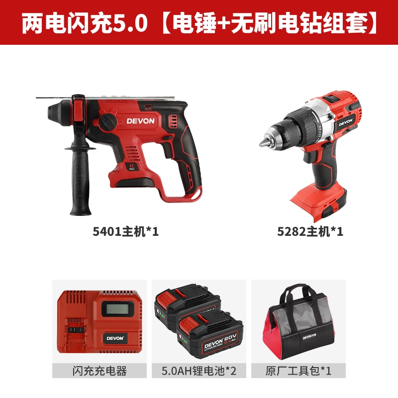 Da You Genpin 5401 Lithium Electric Hammer Strike Drill Pick khoan pin makita chính hãng Máy khoan đa năng