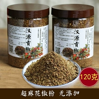 Девять -летняя магазин новые продукты Sichuan Peppercorns Peppercorns Pepper Pepper Peord Peord Hanyuan Gongcness