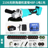 [Оригинальная подлинная] 2106 Бесщеточный шлифовальный аппарат 48F, один -электричество+подарочный пакет