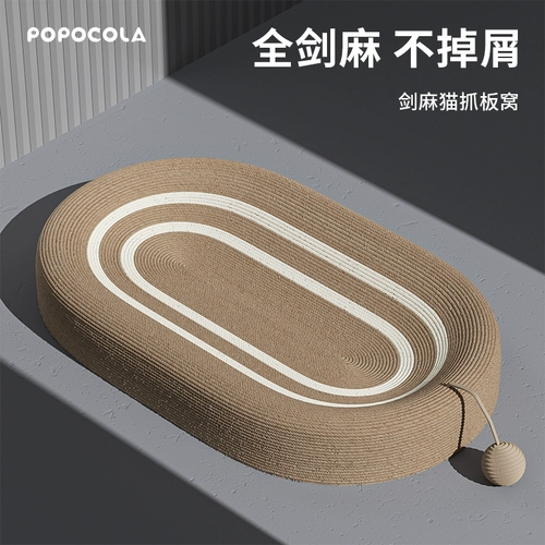 Меч -римп кошачий царапинный износ сопротивления, а не перхоть кошачьи гнезда интегрированные кошачьи когтя