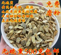 Астрагал китайский лекарственные материалы Astragalus Field Wild North Astragalus Таблетки Astragalus puba чай 500G Бесплатная доставка Наш магазин также производит астрагалус