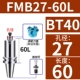 BT40 Dụng Cụ Tiện Bằng Máy CNC Trung Tâm Gia Công Phay CNC Đĩa Adapter BT50FMB22 Máy Bay Xay Vít Máy Phay