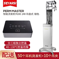 Машина висящая тарелка серебро