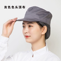 Серые головные ткань с сеткой кармана на затылке