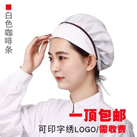 Белый, кофейный