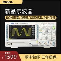 Puyuan Rigol Digital Oscilloscope DS1102Z-E00M Двойной канал 1G Скорость отбора проб