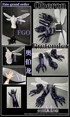 taobao agent FGO OBERON Aberon Pretender wings Cosplay props customization