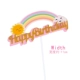 Rainbow HP Pink