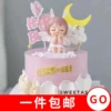 Товары от 木子草右乐