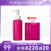 Narsen Rose Snow Ear Water Cube Moisturising Sữa 120ml Kem dưỡng ẩm Kem dưỡng ẩm Deep Susperate sữa dưỡng ẩm simple 