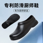 Giày đầu bếp Wako slipper, giày chống trượt, giày làm việc căng tin nhà bếp, giày siêu nhẹ chống nước, chống dầu, chống mài mòn chuyên dụng cho nam và nữ giày bảo hộ làm bếp