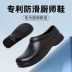 Giày đầu bếp Wako slipper, giày chống trượt, giày làm việc căng tin nhà bếp, giày siêu nhẹ chống nước, chống dầu, chống mài mòn chuyên dụng cho nam và nữ giày bảo hộ làm bếp 