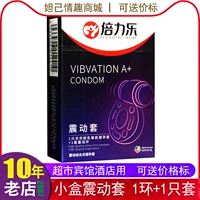 Belle Vibration Condom Wholesale 1 маленькая коробка, отель отель, секс вибрационная крышка
