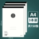 【A4】 3 книги (всего 150 фотографий)