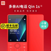 Xiaomi Xiaoai bạn cùng lớp pro ai điện thoại di động qin1s + Netcom đầy đủ 4g ông già nút viễn thông máy cũ - Điện thoại di động