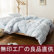 MUJI seersucker bộ bốn mảnh 1,5 bộ đồ giường bằng vải cotton ba bộ bộ đồ giường bằng vải cotton 1.8 - Bộ đồ giường bốn mảnh