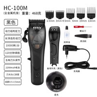Molda Electric Clipper HC-100 Black (металлическая модель)