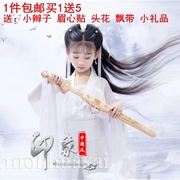Trang phục trẻ em cổ tích rồng trắng cô gái cô gái khiêu vũ trang phục trắng lady COS cổ tích phụ nữ guzheng quần áo - Trang phục