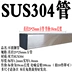 Hujian 25X25 Thép Vuông Lắp Ráp Kệ Hoa Giá Ống Vuông Bàn Ăn Cố Định Đầu Nối Ống Bảo Vệ Lan Can Doanh lưỡi dao cắt cỏ Dụng cụ cắt