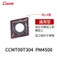 CCMT09T304 PM4500 Импортирован