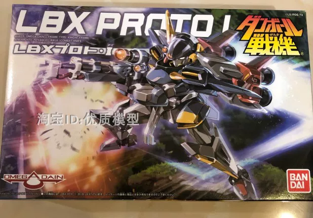 Bandai Carton Fighter LBX Wars Lutherfa Achilles D9 Odin Dot TR-6 Gundam Model