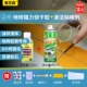 ④ 2 бутылки клея+очиститель · Qiqiao полностью опадают