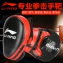 Li Ning Boxer Mục tiêu trẻ em Người lớn Sanda Taekwondo Tay Mục tiêu Muay Thái Boxing Mục tiêu Quyền anh Mục tiêu Võ thuật Chiến đấu Thiết bị bảo vệ bao đấm bốc tại nhà