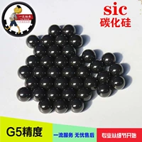 Керамический шаровой шаровой вал с высокой точностью G5SIC.