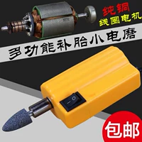 Xe máy điện đa chức năng mài máy 36V48V60V nhỏ máy xay điện lốp sửa chữa máy bên trong và bên ngoài công cụ sửa chữa lốp pin kích bình xe hơi