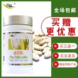 Сосновая порошок сосны Юньи