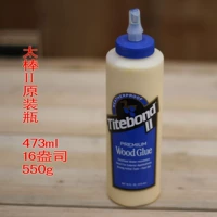 Оригинальная бутылка, второе поколение, 473 мл, 550г