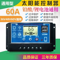 Универсальные литиевые батарейки, 36v, 48v, 60v