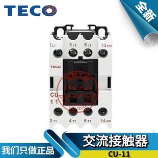 オリジナル TECO Taian TECO AC コンタクタ CU-11 は CN-11 220V110V380V24V を置き換えます