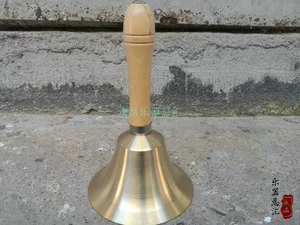 11 см. Большой деревянная ручка колокола, Bingwei Copper Bell Rand Ring Кольцо Кольцо, старик, звонок, кольцо, пеннальный инструмент