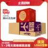 Товары от 止盈包装老店